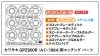Hasegawa 21778 Kawasaki GPZ900R (A1) Etching Parts 1/12